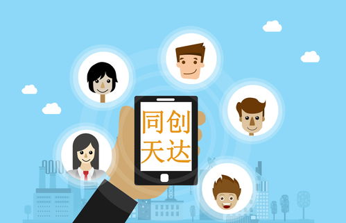 社交APP的開發策略、優勢與注意事項